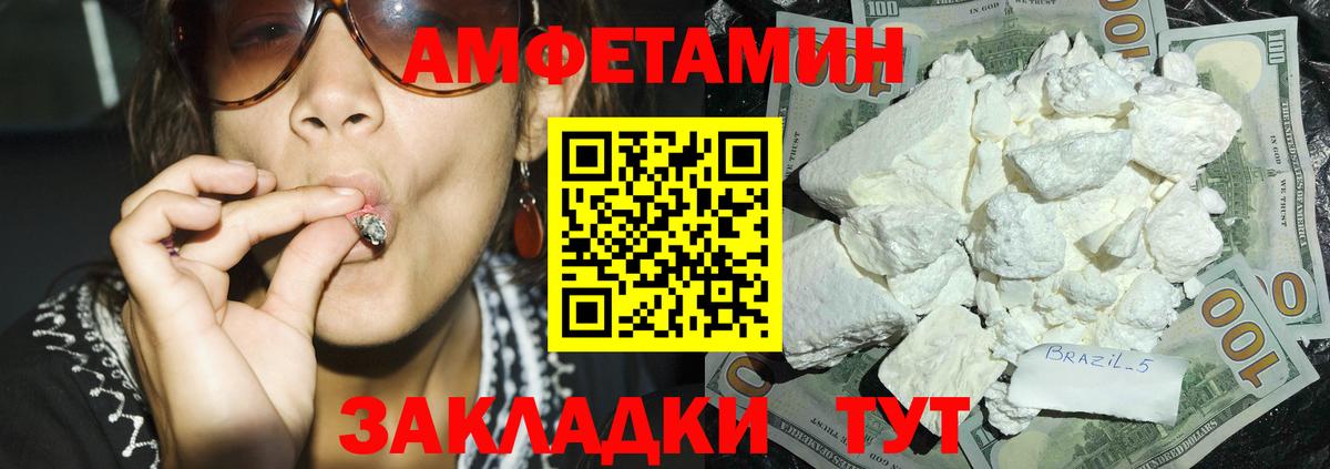 АМФ Premium  Вход с VPN  АМФ  Карпинск 
