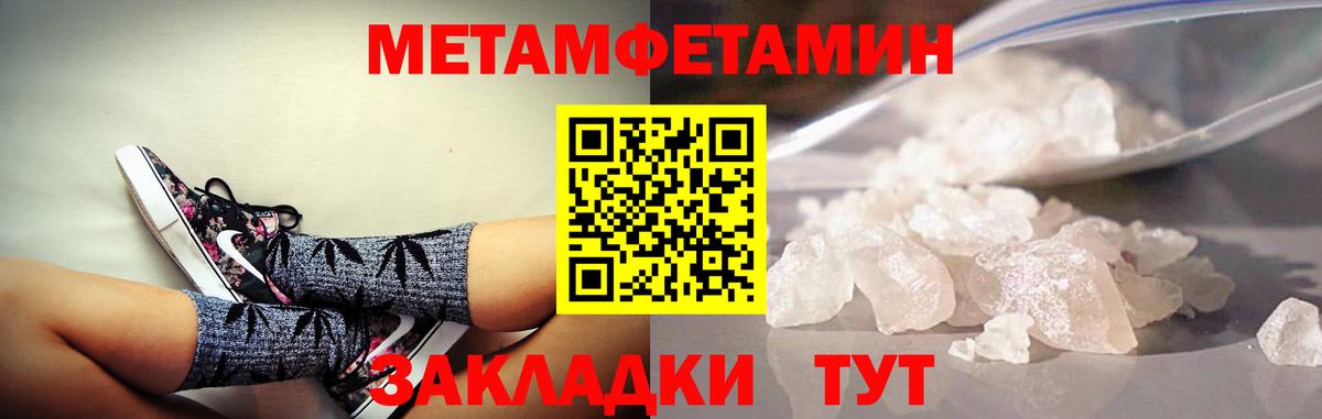 АМФЕТАМИН Premium Карпинск
