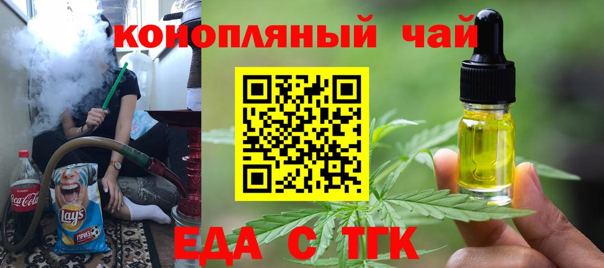 Карпинск  Еда ТГК марихуана  Вход с VPN 