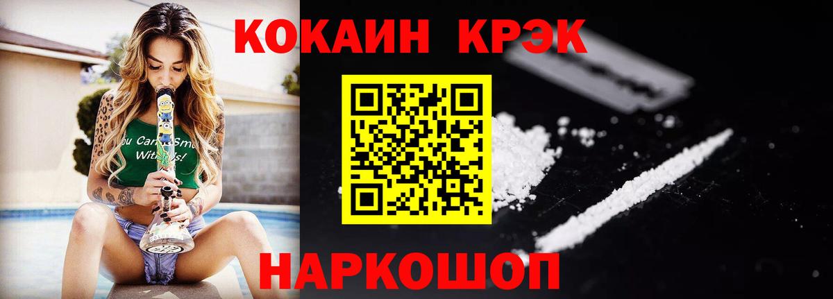 COCAIN Columbia  Вход с VPN  Карпинск  Cocaine Эквадор 