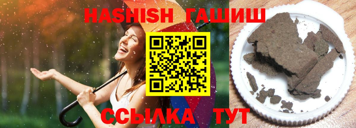 продажа наркотиков  Вход с VPN  Карпинск  ГАШ гарик 