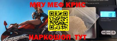 эйфоретик Канаш