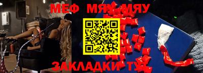 альфа пвп VHQ Камышлов