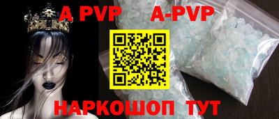 эйфоретик Канаш