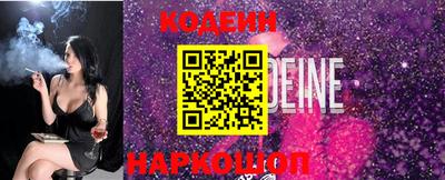 эйфоретик Канаш