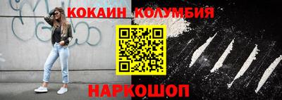 хмурый Кандалакша