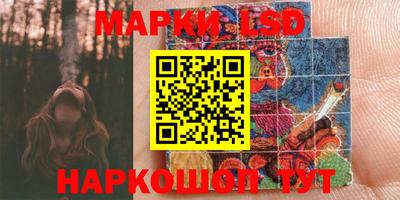 эйфоретик Канаш