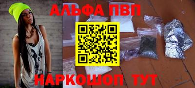 эйфоретик Канаш