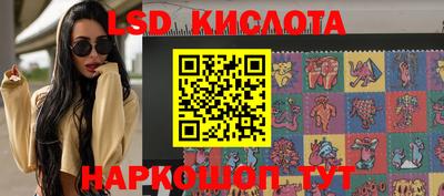 альфа пвп VHQ Камышлов
