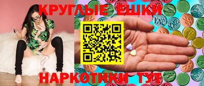 эйфоретик Канаш