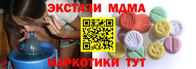 эйфоретик Канаш
