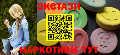 альфа пвп VHQ Камышлов