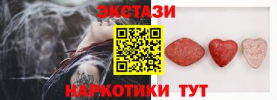 альфа пвп VHQ Камышлов