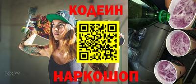 хмурый Кандалакша
