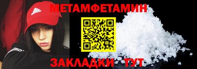 альфа пвп VHQ Камышлов