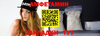 альфа пвп VHQ Камышлов