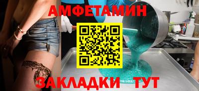 эйфоретик Канаш