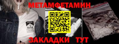 альфа пвп VHQ Камышлов