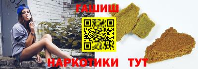 эйфоретик Канаш