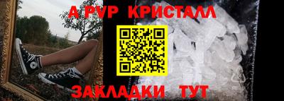 эйфоретик Канаш