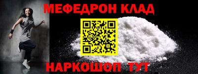 альфа пвп VHQ Камышлов