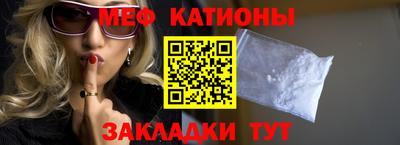 эйфоретик Канаш