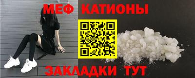 альфа пвп VHQ Камышлов