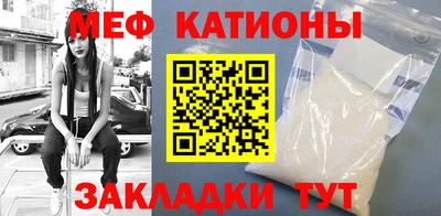 альфа пвп VHQ Камышлов