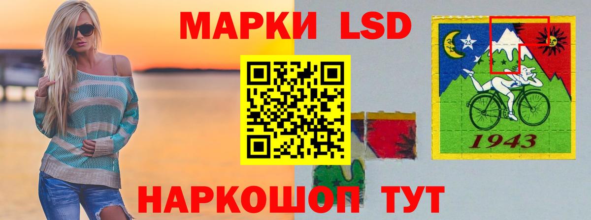 ЛСД экстази ecstasy  KRAKEN маркетплейс  LSD-25 экстази кислота  LSD-25 экстази  Карпинск  Вход с VPN 