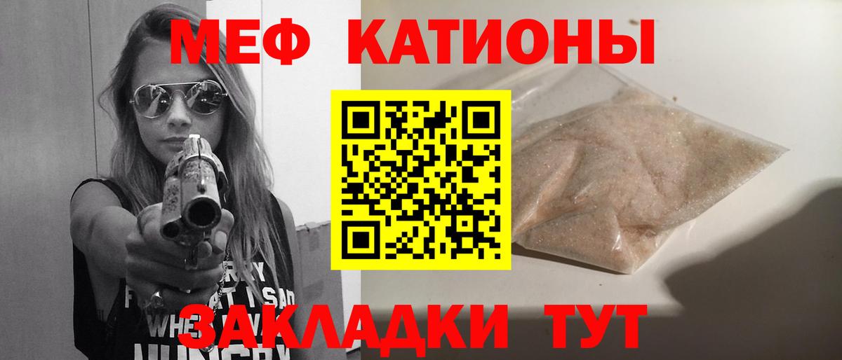 Меф кристаллы Карпинск