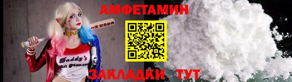 МЕТАМФЕТАМИН винт  МЕТАМФЕТАМИН винт  Карпинск  Вход с VPN 