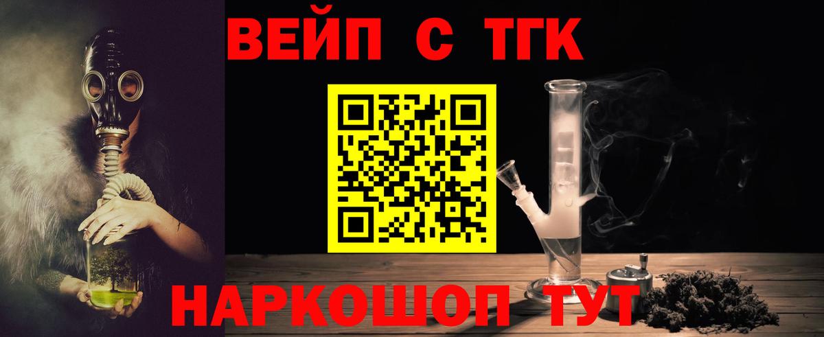 MEGA ссылка  ТГК THC oil  Карпинск  Вход с VPN  Дистиллят ТГК вейп  цены наркотик 