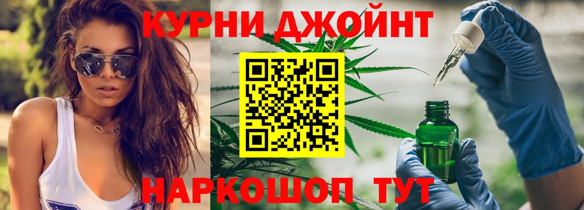Конопля VHQ  Бошки марихуана THC 21%  Вход с VPN  Бошки Шишки White Widow  Карпинск 